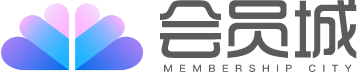 會員城