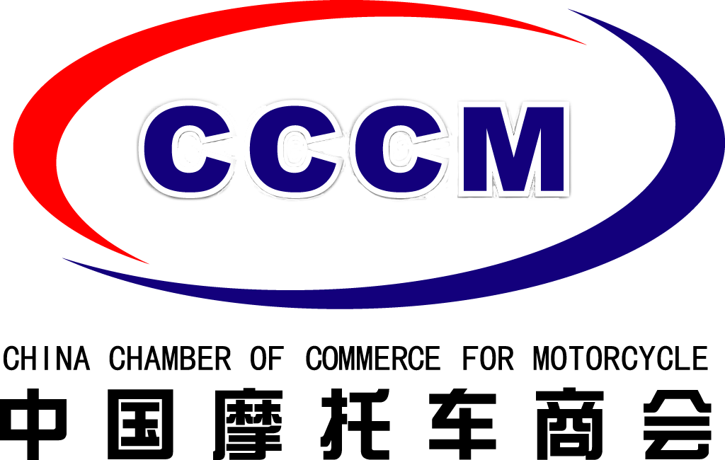 中國(guó)摩托車(chē)商會(huì)_