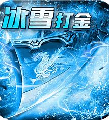 傳奇私服_sf999傳奇新服網_最專業的傳奇SF發布網-單職業傳奇私服