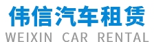 成都租車公司_成都商務會議用車租賃_成都皮卡車租賃_成都企業租車價格-成都偉信汽車服務