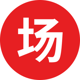 場外期權王者|最權威的場外期權數據軟件及方案服務專家