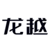 龍越_地暖管生產廠家-浙江蔡司管道科技有限公司