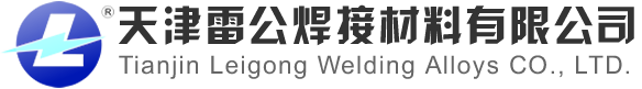 【官網(wǎng)】天津雷公焊材-耐磨焊絲廠家_耐磨板堆焊廠家-焊接修復