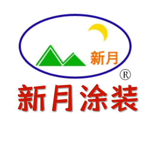 噴涂設(shè)備_靜電噴塑設(shè)備_噴涂生產(chǎn)線_【新月涂裝流水線】