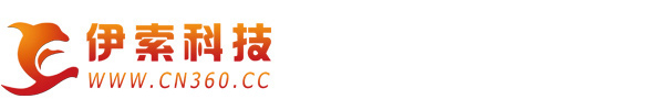 東營網站建設,東營網絡公司-山東伊索網絡科技有限公司