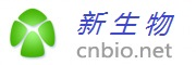 新生物_生物醫(yī)藥行業(yè)平臺 生命科學(xué)行業(yè)平臺 生物網(wǎng)
