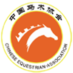 中國馬術(shù)協(xié)會官方網(wǎng)站