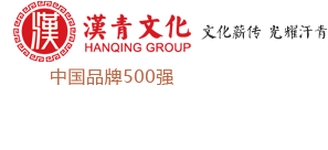 漢青文化產業（集團）股份有限公司,漢青控股