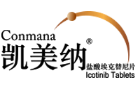 貝達藥業股份有限公司