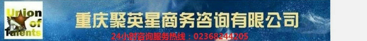 聚英星—請將手機瀏覽囂UA設為電腦模式進入-聚英星—請將手機瀏覽囂UA設為電腦模式進入