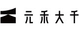 元禾大千