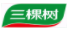 三棵樹無機涂料－三棵樹重慶總代理－三棵樹廠家－成都三棵樹廠－三棵樹真石漆