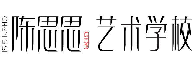 陳思思古箏|陳思思古箏藝校|陳思思藝術(shù)學(xué)校|酒泉陳思思