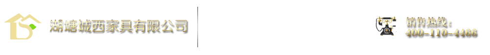 常州辦公桌廠家-常州高隔間-常州辦公室玻璃隔斷-常州紅木家具定做-實木家具廠家-常州定做沙發-常州屏風辦公桌-常州家具批發-賓館家具-酒店家具