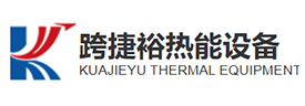利雅路-低氮-道森燃燒器-燃燒器維修-常州跨捷裕熱能設(shè)備有限公司