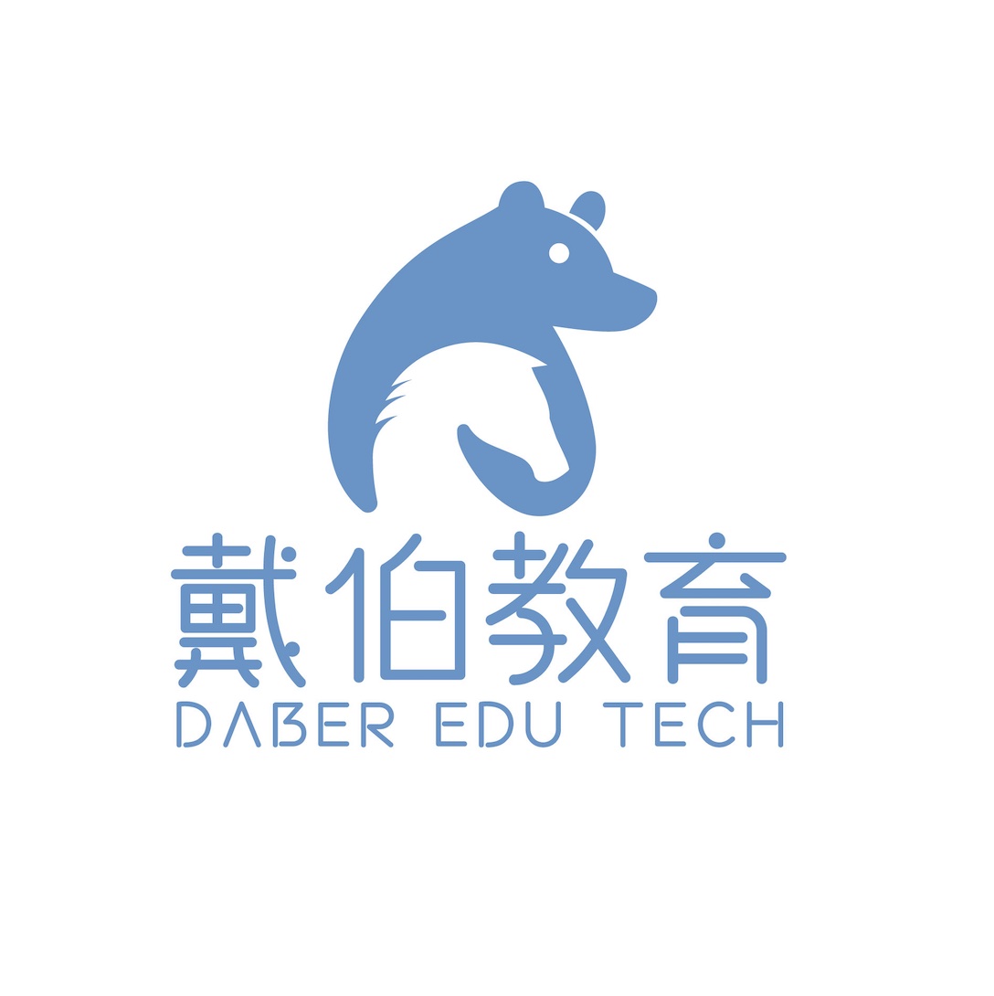 戴伯教育 - 留學申請 | 半DIY服務 | 文書修改 | 背景提升 | 戴博