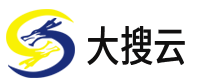 大搜云-專業虛擬主機域名注冊服務商!穩定、安全、高速的虛擬主機！域名注冊虛擬主機租用