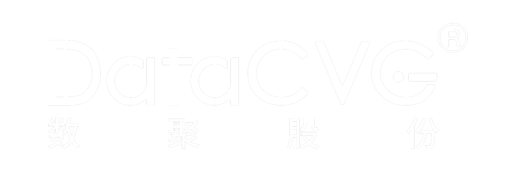 數聚股份-BI|數據中臺|大數據|數據分析|數據治理