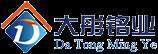 山東大彤銘業電子商務有限公司