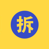 成都拆除清運公司_鋼筋混凝土切割拆除_房屋建筑拆除_商場拆除_鋼結構拆除