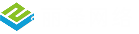 東莞網(wǎng)站優(yōu)化_東莞網(wǎng)站建設(shè)_SEO網(wǎng)站推廣東莞網(wǎng)絡(luò)公司選麗澤網(wǎng)絡(luò)公司|東莞市麗澤網(wǎng)絡(luò)科技有限公司