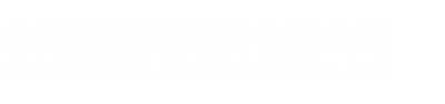 七水硫酸鎂_硫酸鎂擠壓顆粒_硫酸鎂廠家-東海縣聚尚商貿有限公司