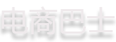電商巴士-賦能門店精準(zhǔn)營銷 -  Powered by Discuz!