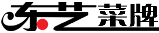 哈爾濱菜譜制作|哈爾濱菜牌制作|菜品圖庫|菜牌圖庫-東藝菜牌選片系統(tǒng)