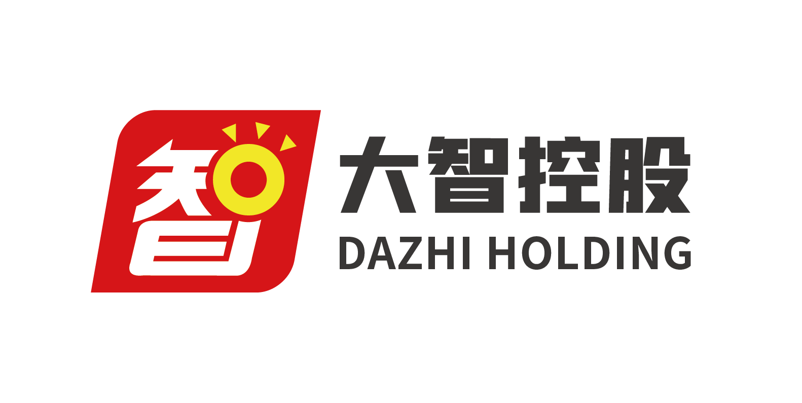 山東大智控股集團股份有限公司