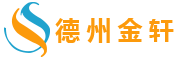 德州金軒網絡科技有限公司