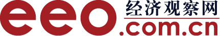 經濟觀察網-首頁