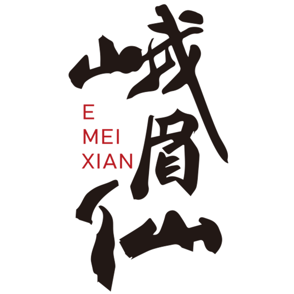 峨眉山市峨眉仙酒業有限公司