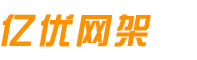 徐州網架_鋼結構_螺栓球網架加工廠家_鋼結構安裝公司 - 徐州億優網架鋼結構工程有限公司