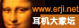 耳機網-耳機大家壇