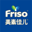 美素佳兒Friso官網-荷蘭自家牧場，100%原裝進口奶粉