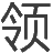 福州商標(biāo)注冊(cè)-代理記賬-高新企業(yè)認(rèn)證-知識(shí)產(chǎn)權(quán)代理-網(wǎng)站建設(shè)