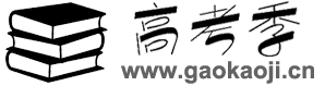 高考季 — 高考季 畢業(yè)季 讓我們向青春致敬！