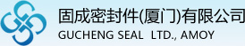四氟墊圈|石棉墊片|無石棉板|石墨墊片|金屬纏繞墊片-固成密封件（廈門）有限公司