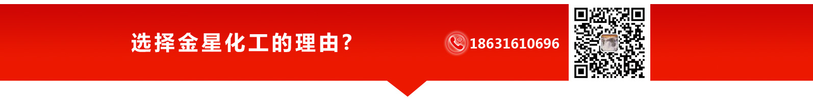 廊坊金星化工有限公司-鋼套鋼保溫管廠家，玻璃鋼纏繞保溫管，鍍鋅鐵皮保溫管廠家，廊坊金星化工有限公司