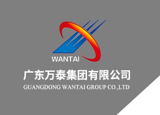 廣東萬泰集團(tuán)有限公司-首頁