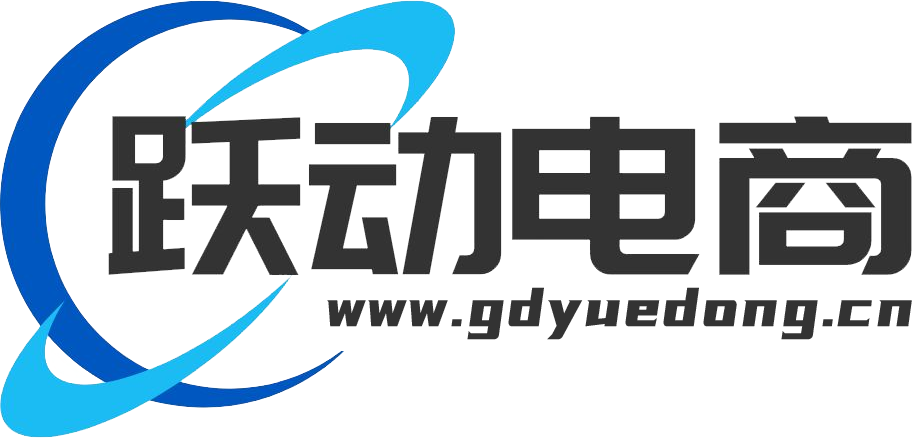 網(wǎng)站建設(shè)_企業(yè)網(wǎng)站建設(shè)_廣東躍動(dòng)電商有限公司網(wǎng)站建設(shè)_廣東躍動(dòng)電商有限公司
