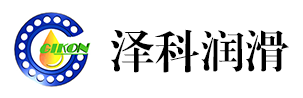 潤滑油-澤科潤滑材料(深圳)有限公司