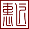 惠遠(yuǎn)資本-中民惠遠(yuǎn)山東股權(quán)投資管理有限公司