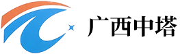 廣西塔吊租賃-廣西升降機租賃-廣西施工電梯租賃-廣西中塔建筑設(shè)備有限公司