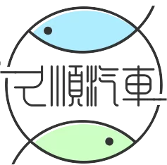 久順汽車 | 專業(yè)的汽車資訊網(wǎng)站