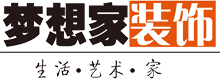 貴州裝修-貴州裝修公司-夢想家裝飾-畢節