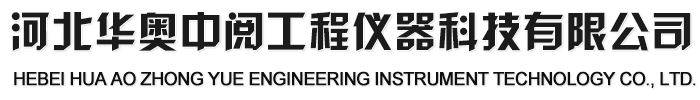 混凝土快速凍融試驗(yàn)箱,砂漿標(biāo)準(zhǔn)養(yǎng)護(hù)箱,養(yǎng)護(hù)箱,水泥標(biāo)準(zhǔn)養(yǎng)護(hù)箱,混凝土養(yǎng)護(hù)箱,混凝土鉆孔取芯機(jī)-河北華奧中閱工程儀器科技有限公司