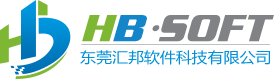 軟件開發(fā)-軟件定制-東莞網(wǎng)站制作-品牌策劃-東莞匯邦軟件科技有限公司