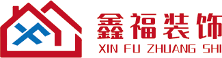 湖北鑫福裝飾材料有限公司_其它_湖北鑫福裝飾材料   鑫福裝飾