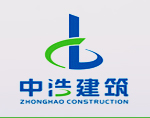 湖北中浩建筑有限責任公司是建設部審定的具有一級總承包資質的建筑施工企業_其它